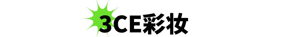解锁高街潮牌穿搭,解锁时尚春节有新意