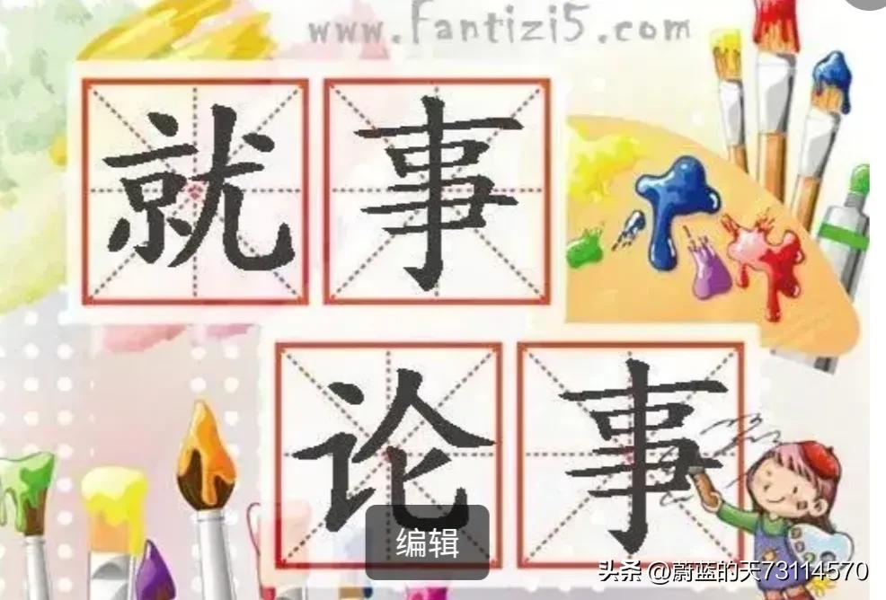 世联赛有什么意义,世联赛什么意思