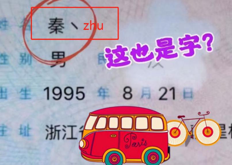 宋屿安与左柚得到了全网好评,宋屿安与左柚是什么梗