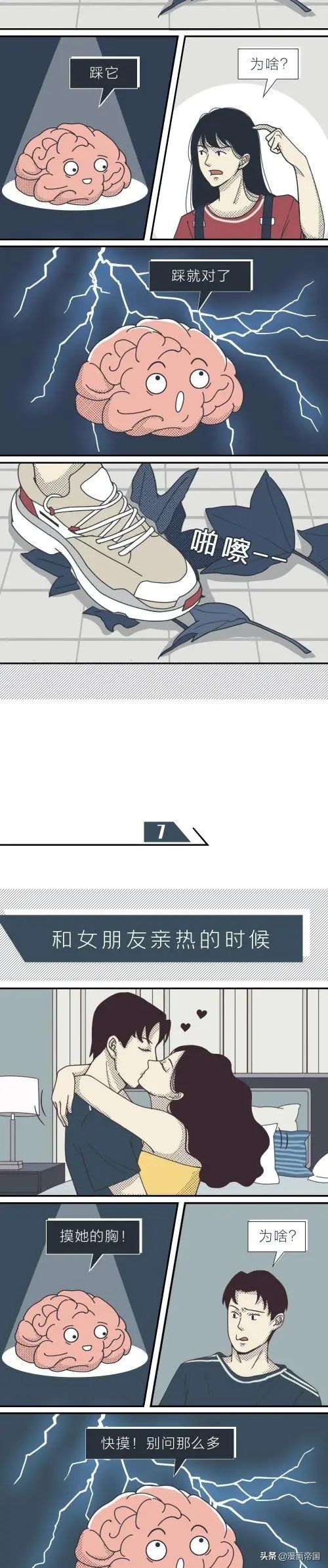 女孩子需要控制欲望吗,成年男女控制欲强吗