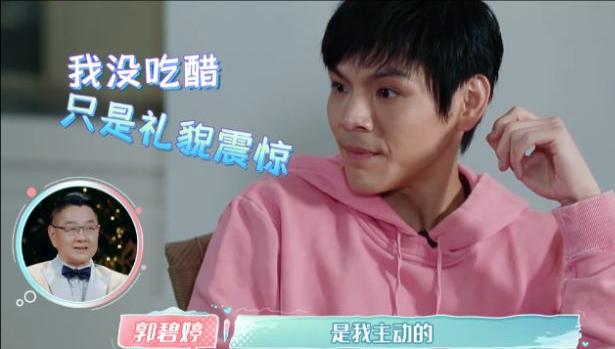 郭碧婷的豪门故事,郭碧婷这样的婚姻真的幸福吗