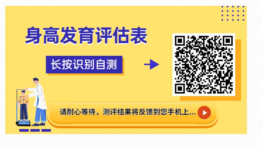 男生身高多少岁停止长高,青春期男孩变声还能长高多少