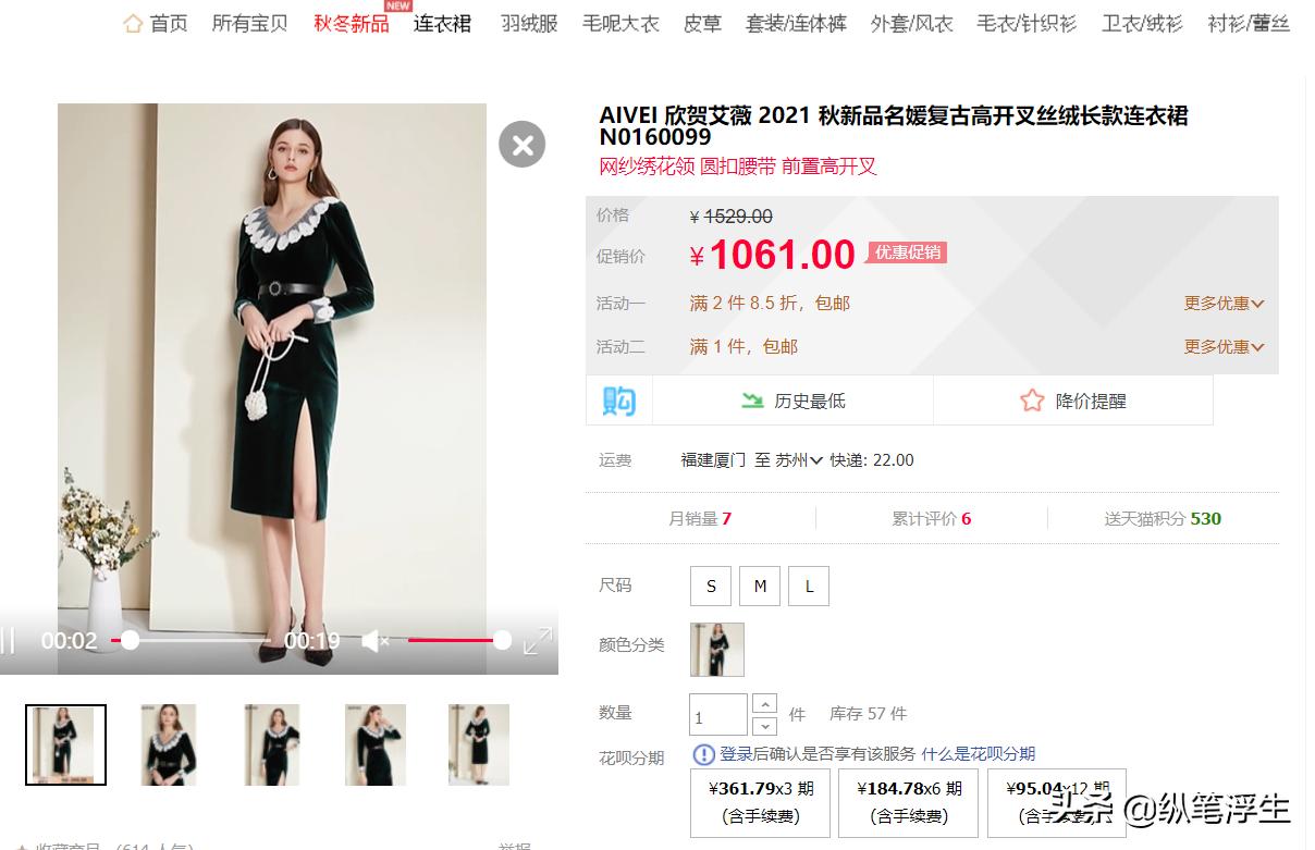 唯品会反季节衣服划算吗,唯品会衣服值不值得入手