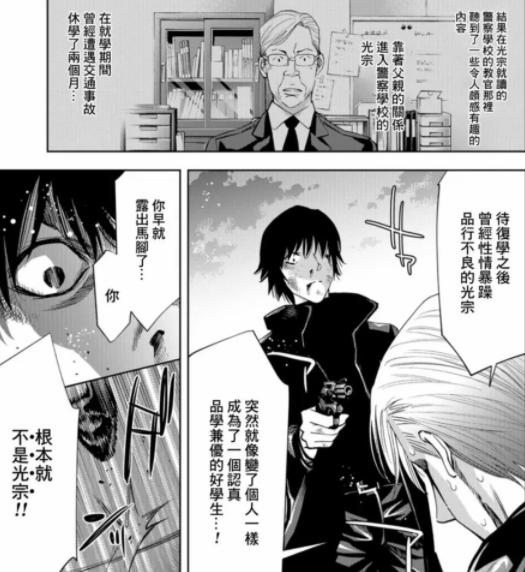 这几部冷门漫画却格外好看,三部超好看又特别冷门的漫画