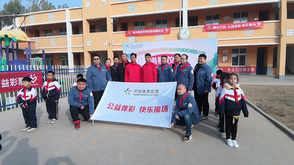 鍏泭浣撳僵蹇箰鎿嶅満,鍏泭浣撳僵蹇箰鎿嶅満缂欎簯