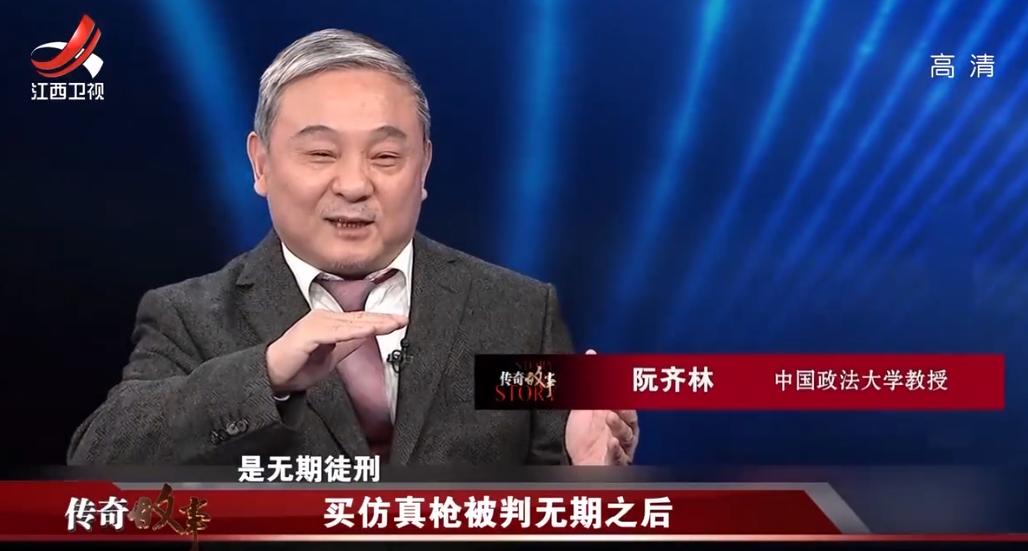 小孩子买枪被判刑,男子购买玩具枪被判无期徒刑改判