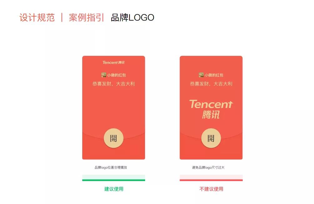 怎么制作裂变红包封面,红包封面裂变怎么操作