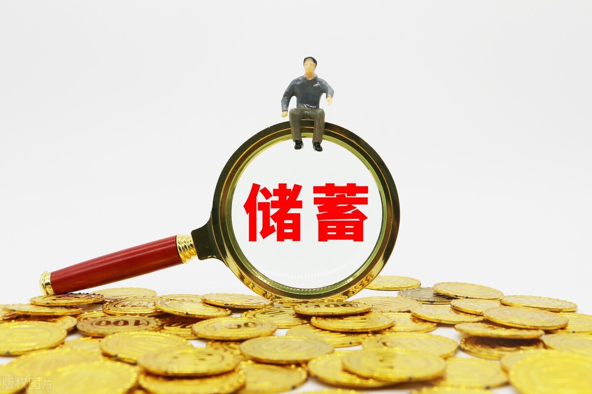 银行理财收益跟存款利息哪个高,银行理财与定期存款哪个收益高