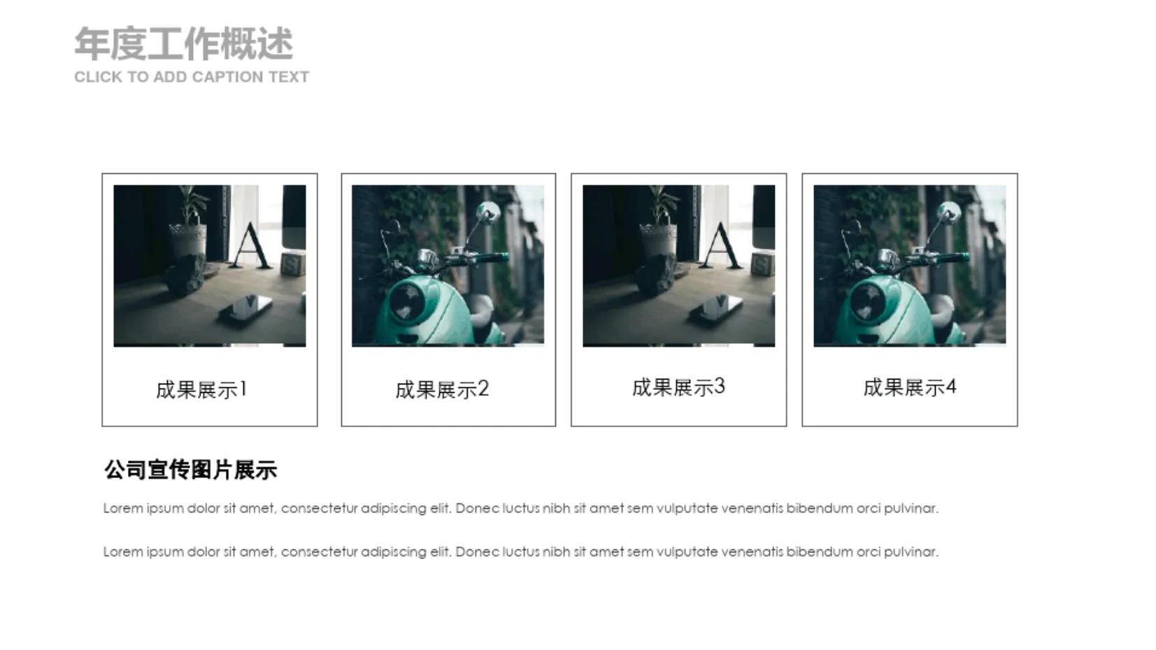 市场营销主管的年度工作计划,晋升营销主管做什么计划