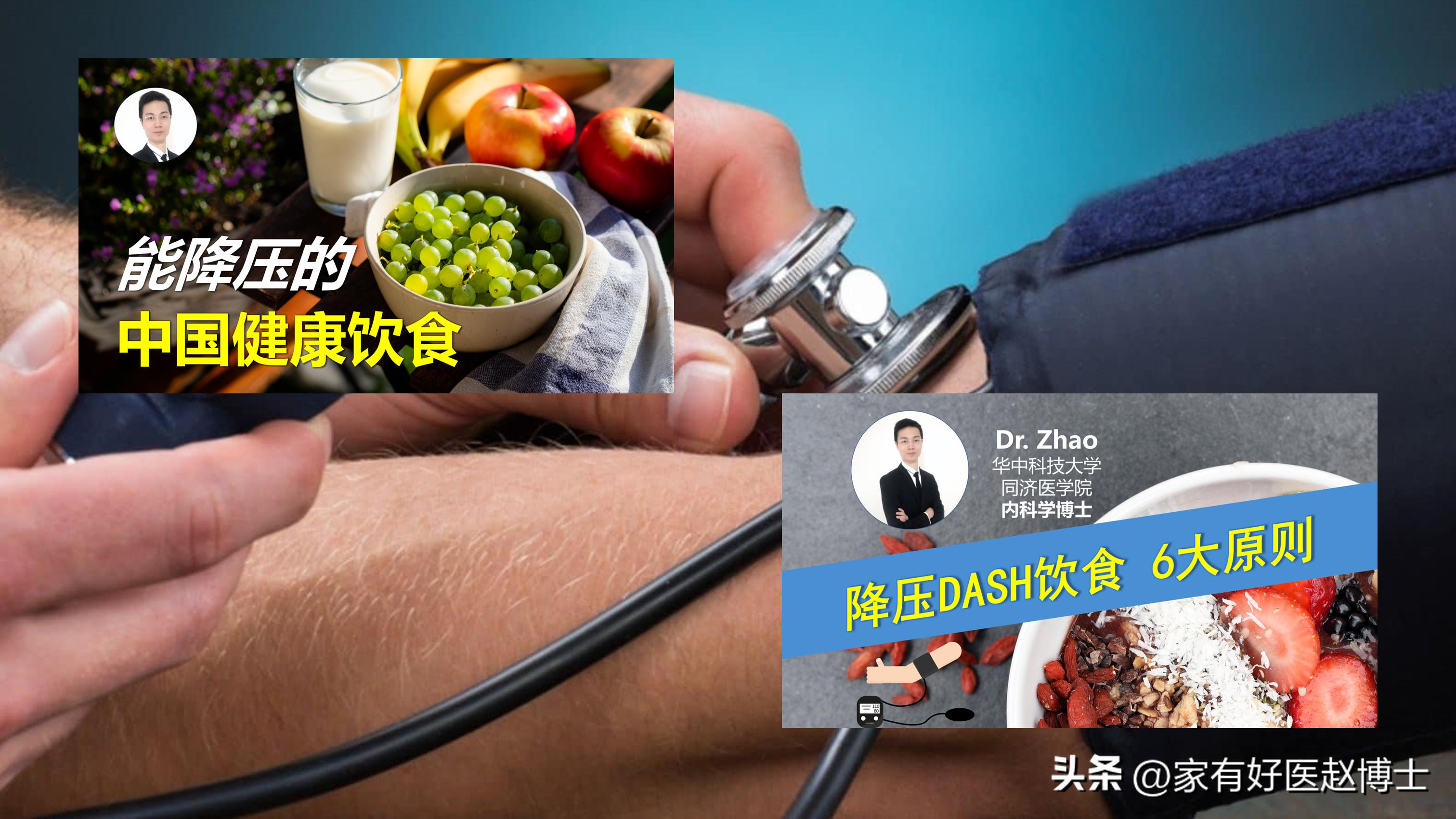 血压高不吃降压药可以降压吗,血压偏高可以不吃药吗