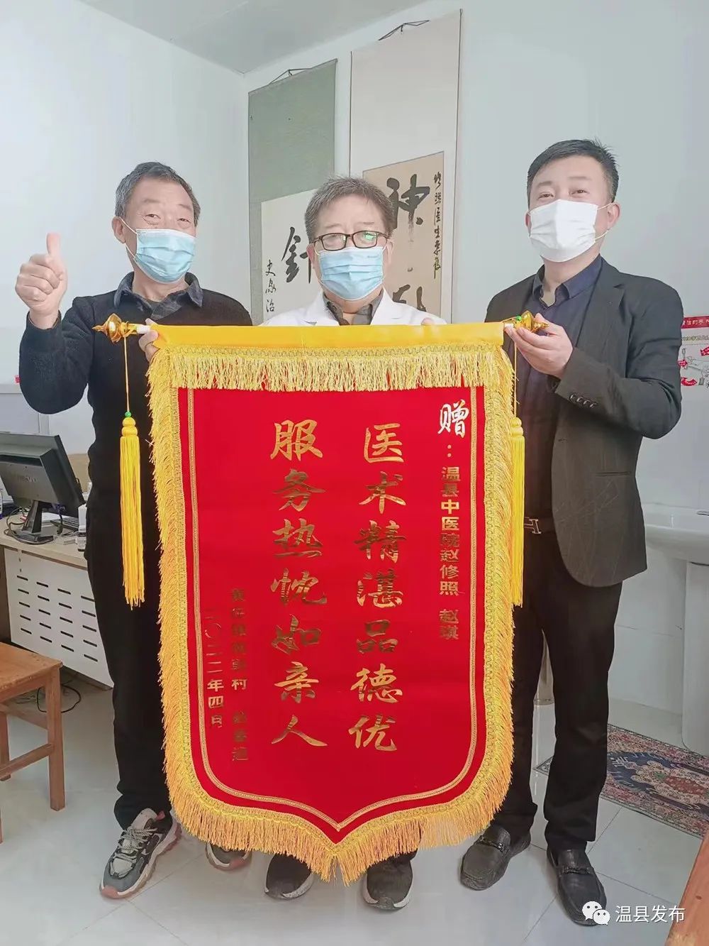 妙手神针完整版,妙手神针巧治疑难杂症