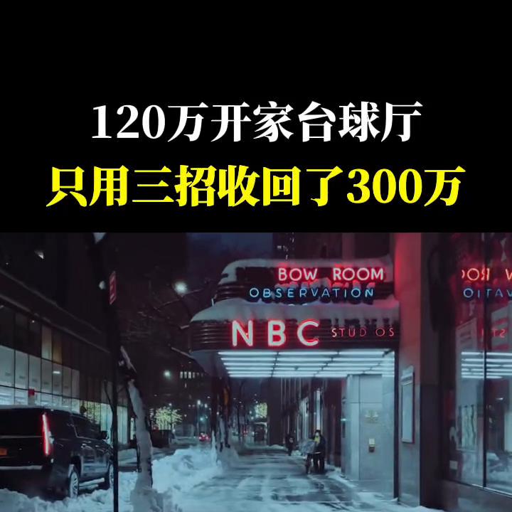 如何成为赚钱高手视频,如何成为赚钱高手在线阅读