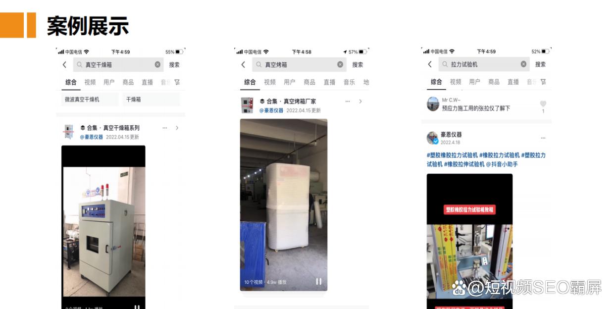 小红书种草推广的优势,小红书种草意思