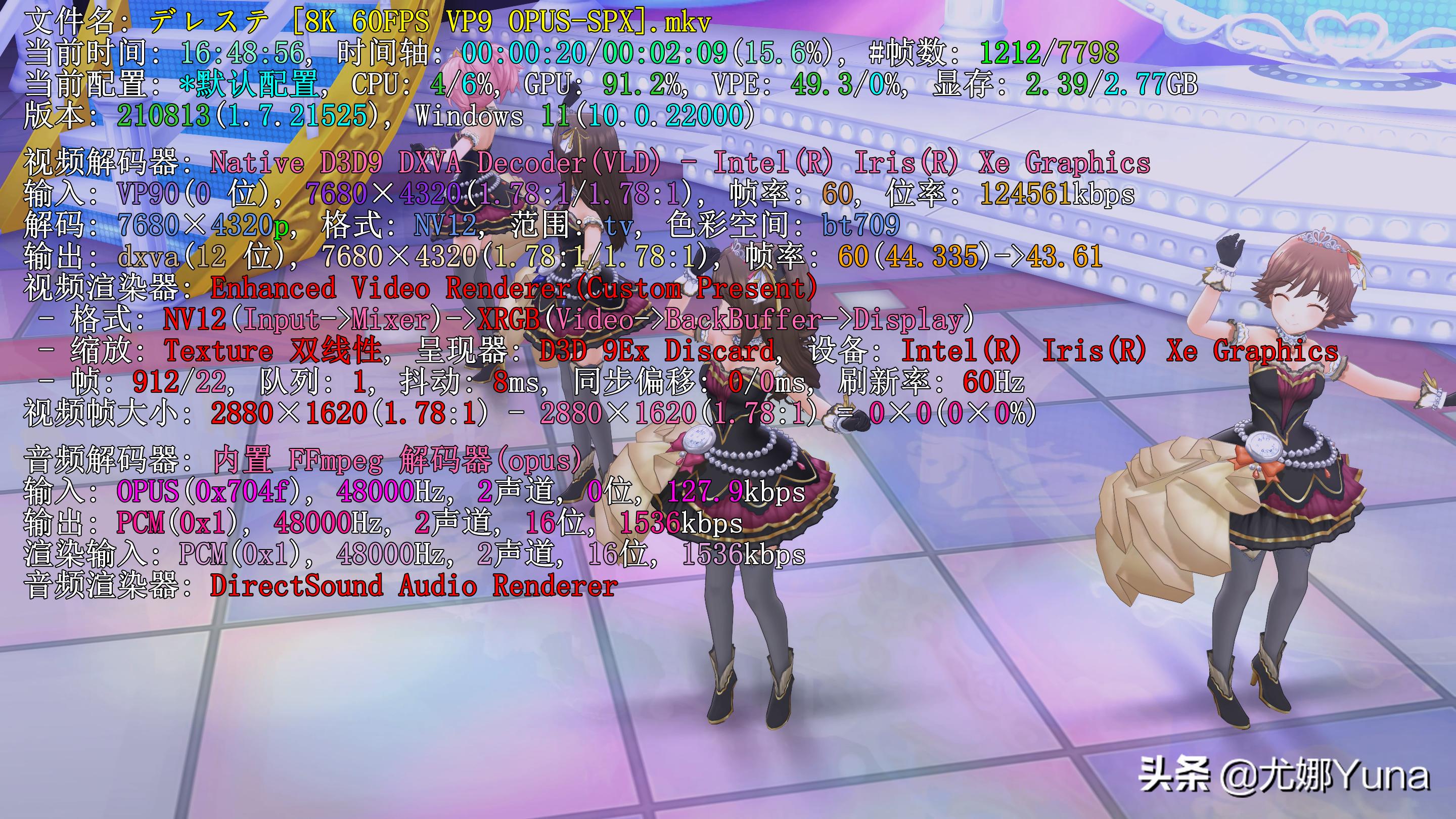 华硕无双12测评,华硕触屏笔记本测评