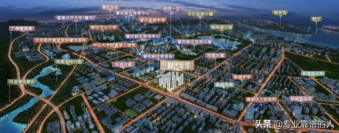 肇庆时代年华小区,肇庆时代年华