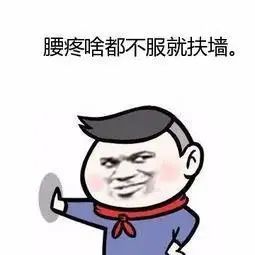 腰痛是什么原因引起的及治疗方法,女性有哪些原因导致腰痛如何治疗