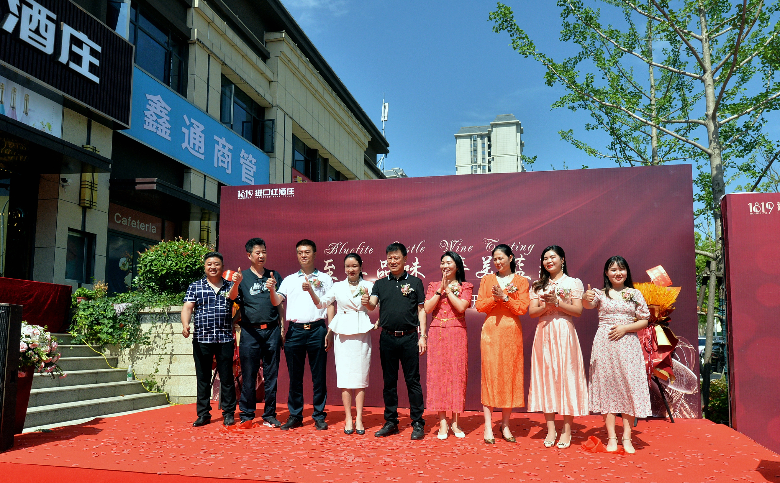 芒种时节蓝菲红酒来了!襄阳1819进口红酒庄盛装开业