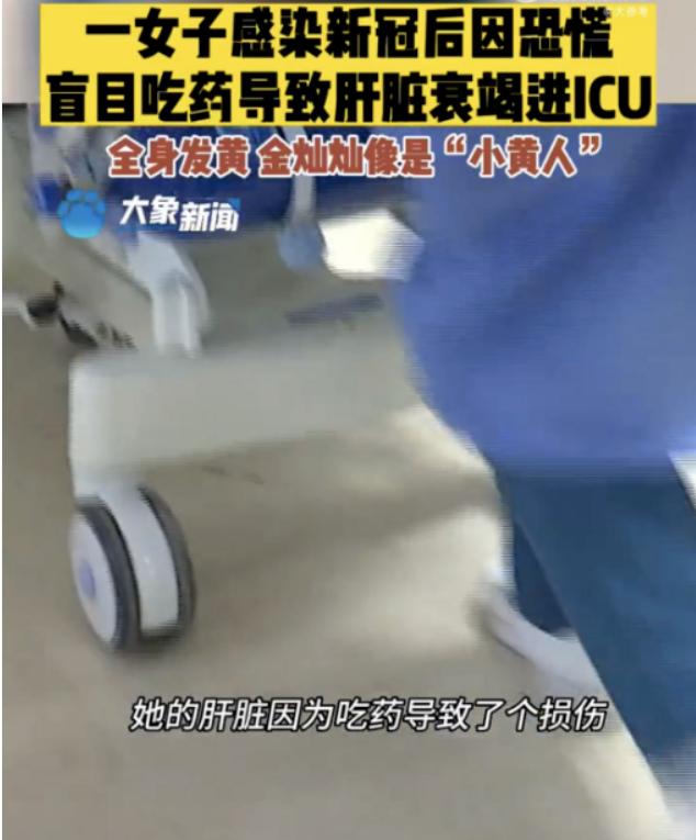 坏透了！买不到药的背后：是囤积居奇、涨价10倍，必须严惩！