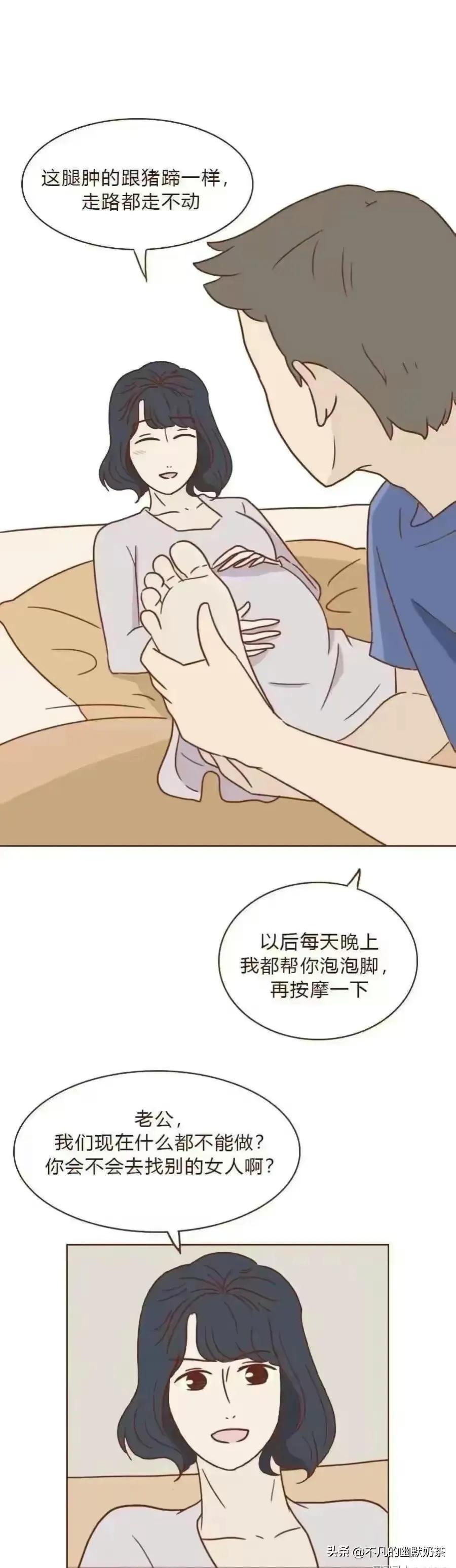 结婚几年的各种夫妻状态漫画,婚后男人的真实现状扎心漫画