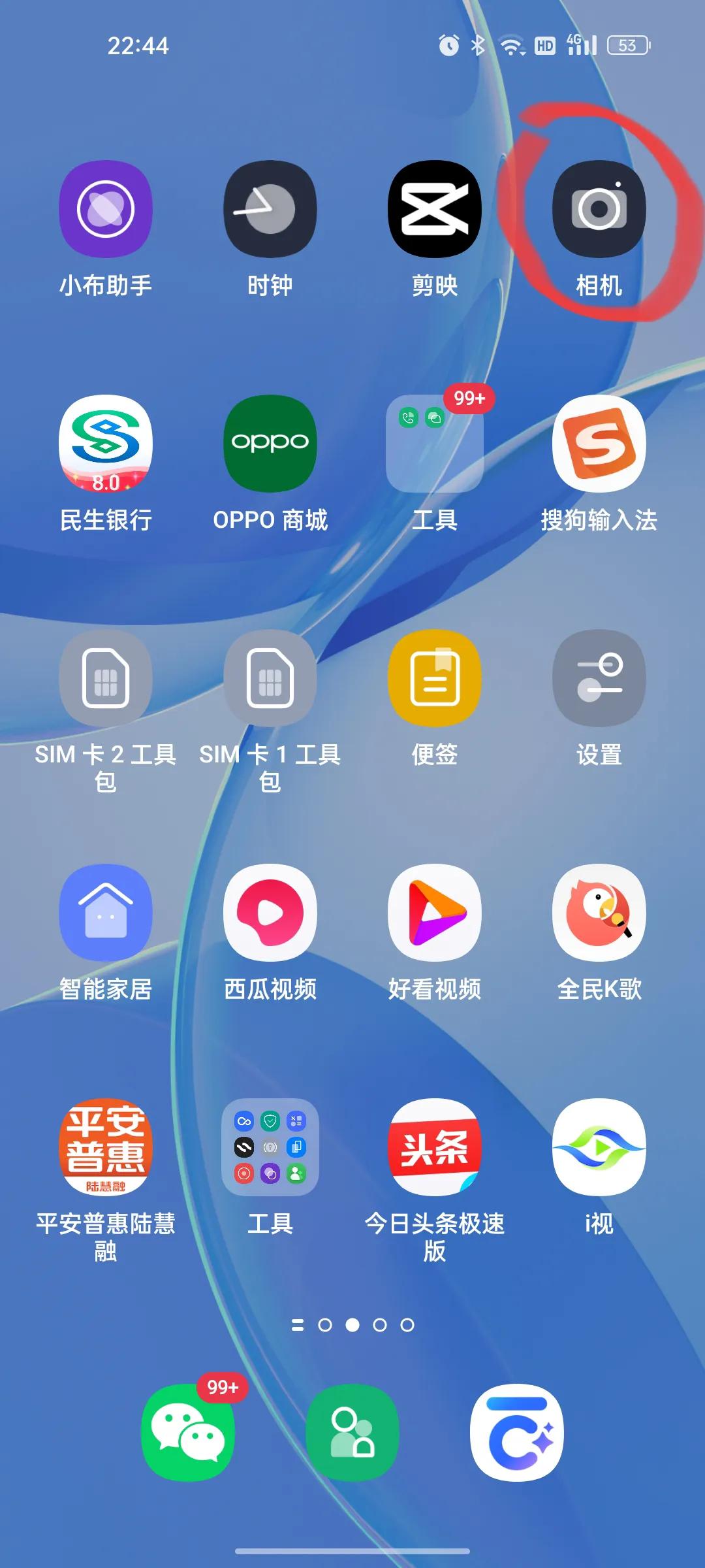 给旧照片添加时间地点水印,头条上发照片怎么添加水印