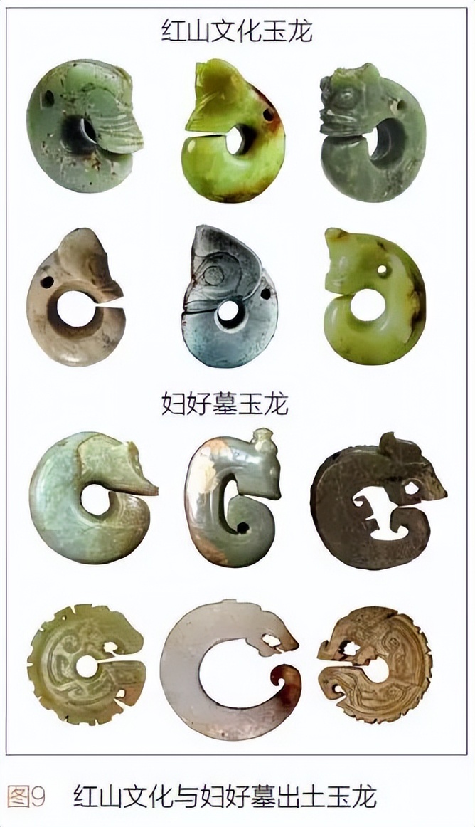 王苹：妇好墓出土人像及相关问题探讨