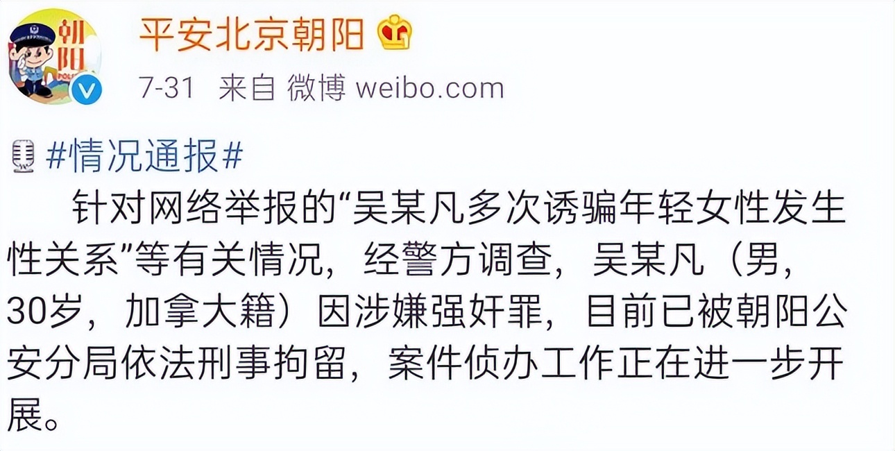去年被封杀的明星,被封杀的明星最后都怎么样了