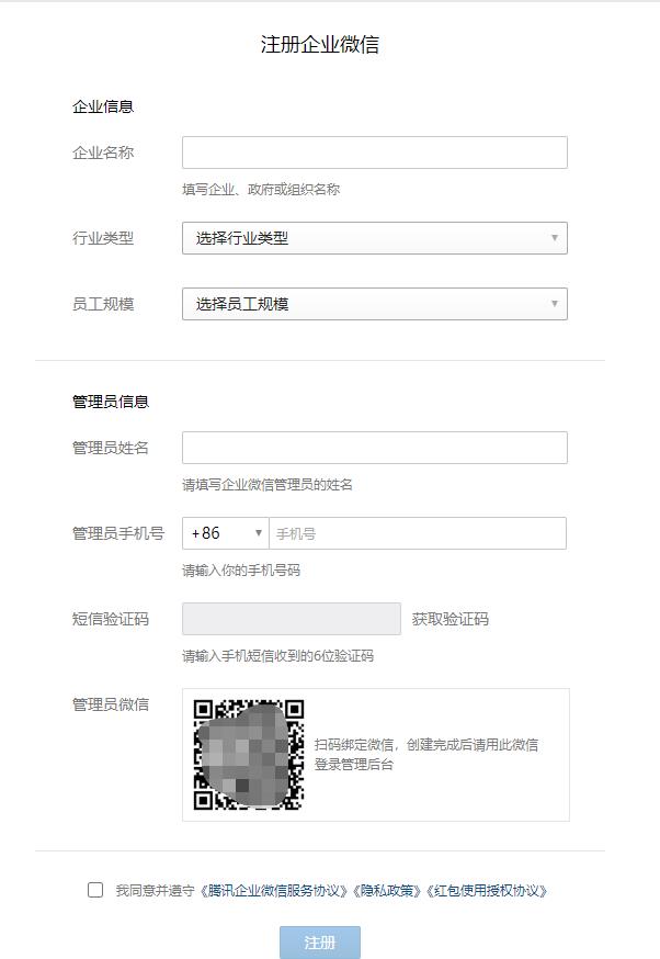 新媒体营销中私域流量的运营模式,小程序私域流量运营全流程及玩法