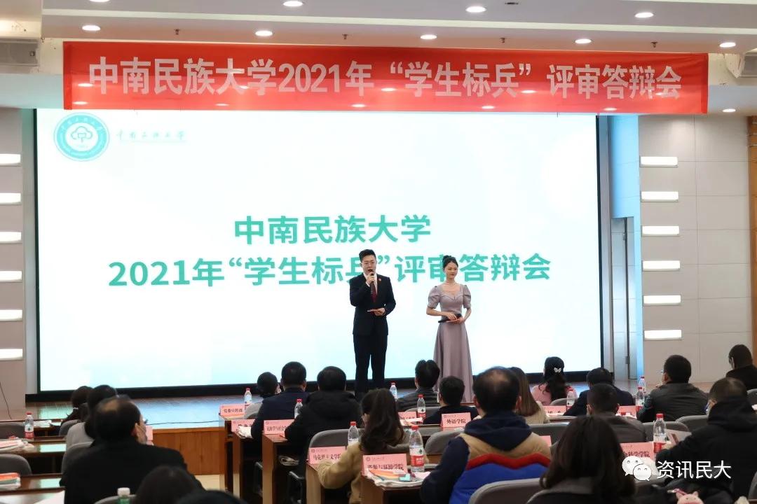 民大最强本科生高手对决结果新鲜出炉！今年的「学生标兵」花落谁家？