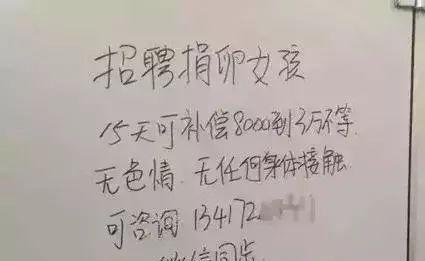 “无*交性**易:残忍刺穿*体下**,五万次恐怖之旅!”