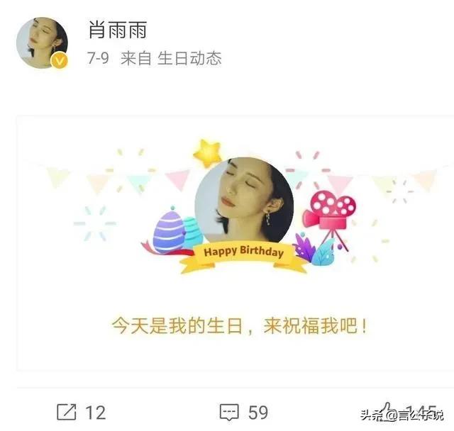 泰迪姐妹团个人资料,娱乐圈泰迪姐妹团现状