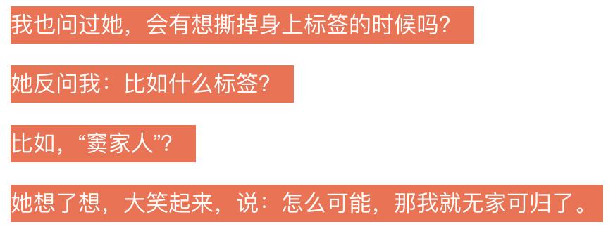 窦唯二女儿窦家媛近照,岳明辉窦佳嫄直播