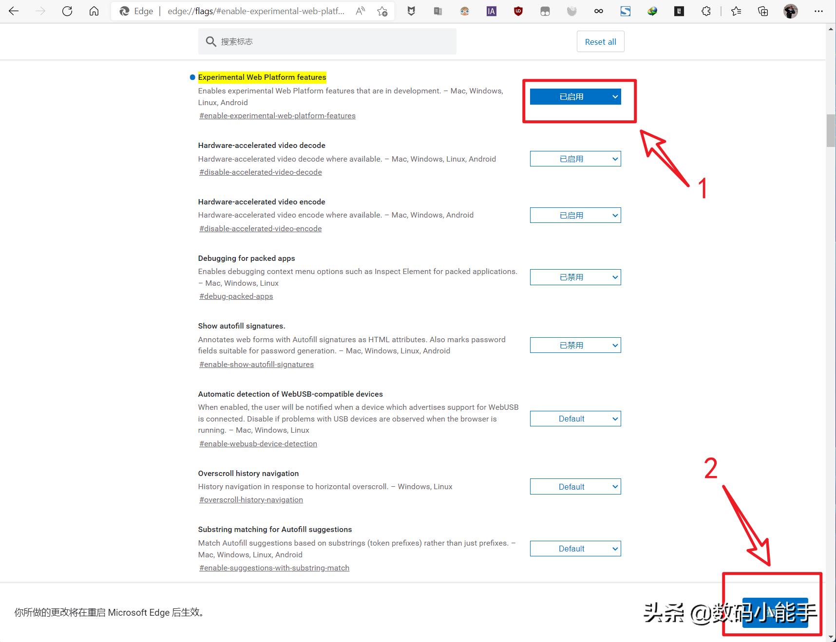 米家温度计刷机,米家温度计升级固件