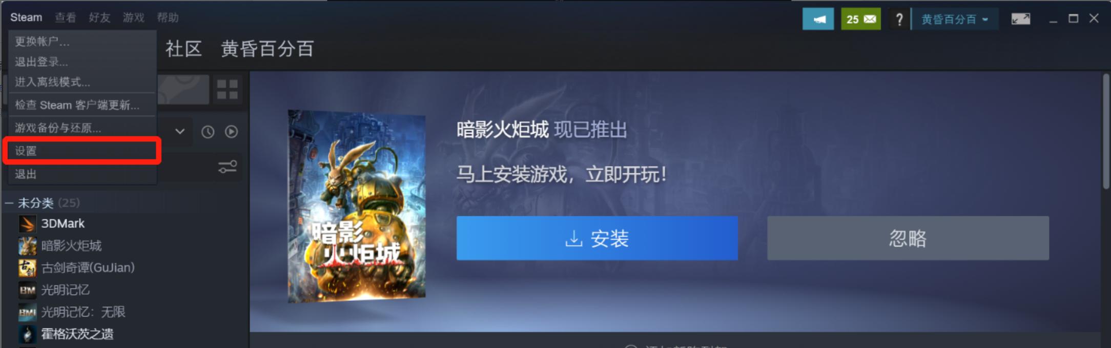 换设备玩steam上的战地5,更换登录steam平台的设备