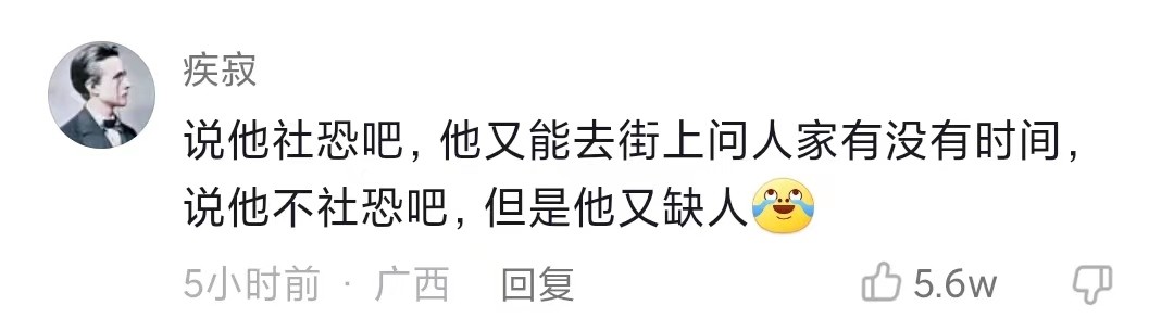 没花一分钱！社牛路边拦车问，一辆辆敲定迎亲车队，网友：学到了