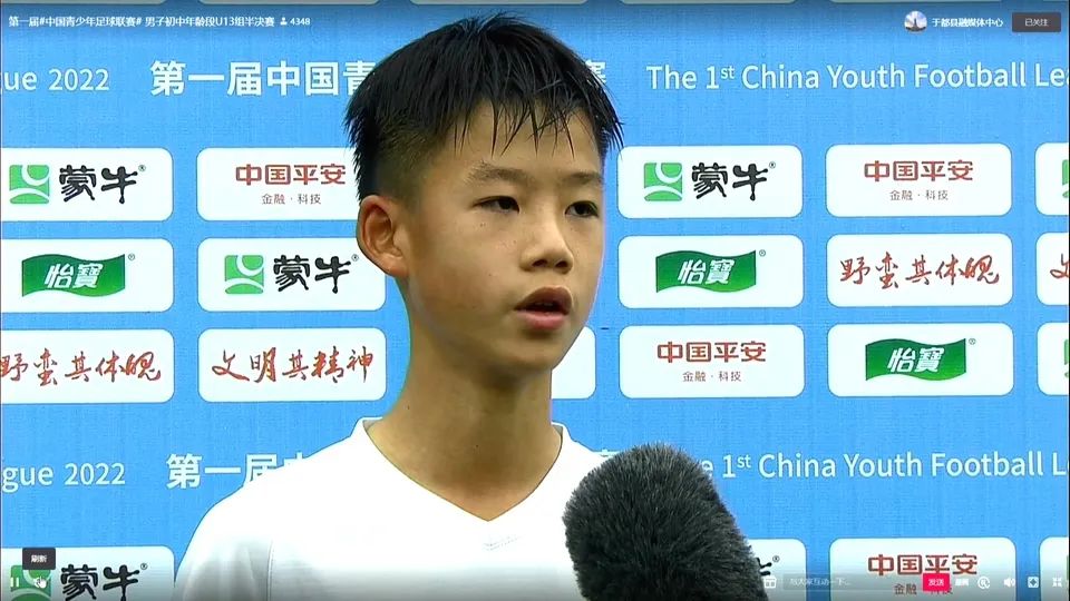 海南省青少年足球冠军总决赛,中国青少年足球联赛u15总决赛