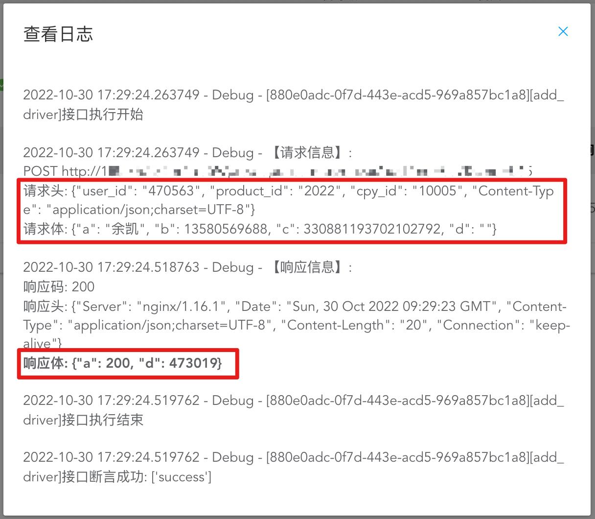 开源一站式测试平台,测试平台开源推荐