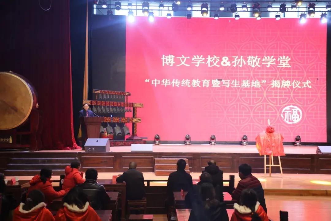 刘宝瑩｜孙敬与孙敬学堂