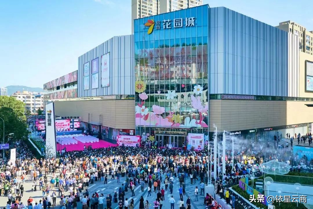 解锁商业多元玩法,全面复盘招商商管2022进阶历程