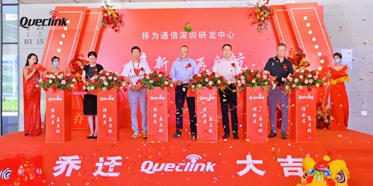 移为通信前景,移为通信的现状