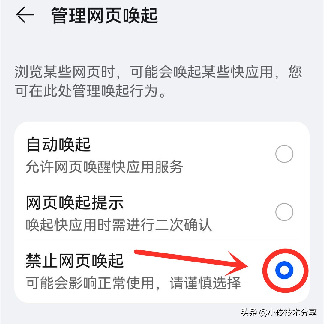 电脑上网总是弹出广告怎么解决,手机上经常弹出广告怎样处理