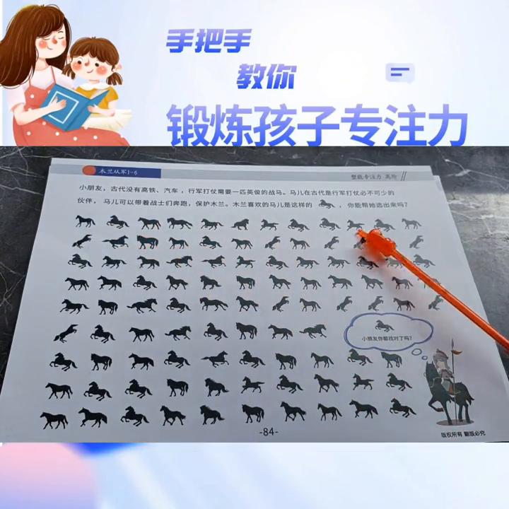 孩子读题总是丢字落字怎么办,孩子读书总是丢字错字怎么回事