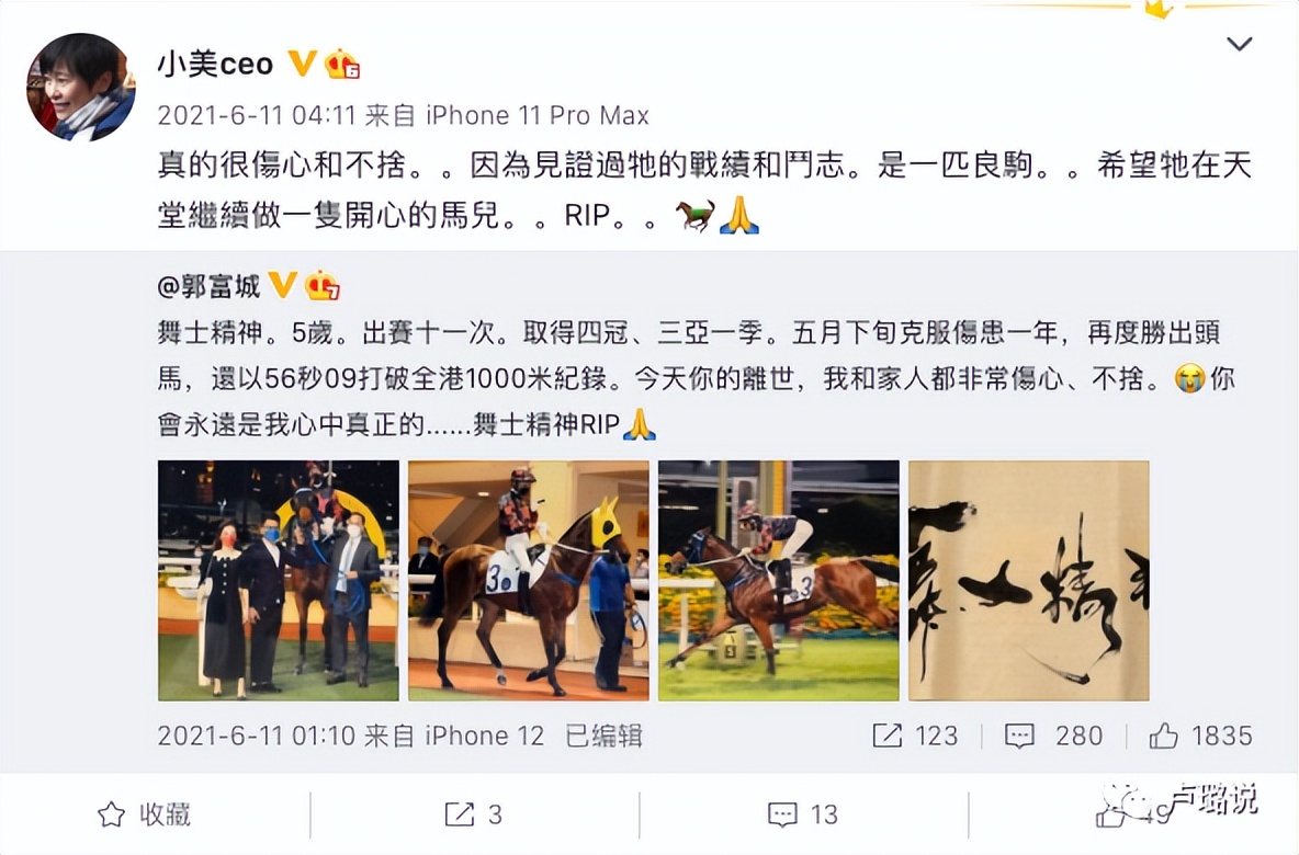 天王隐藏的“大老婆”,把持20亿财产,一生不婚不育,图的是啥?