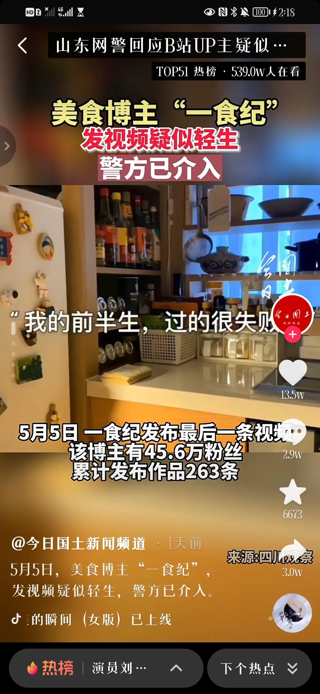 你的室友有哪一刻恶心到你了？​所以同性恋有罪？