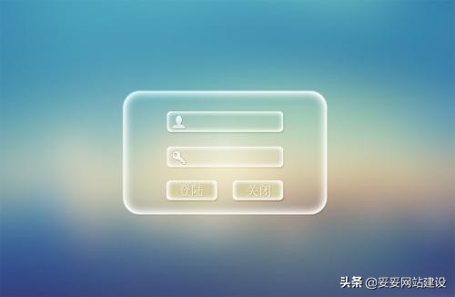 登录和注册页面设计,通过案例完成登录界面的设计