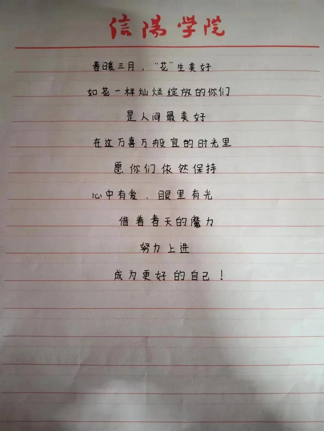 是她,是她们