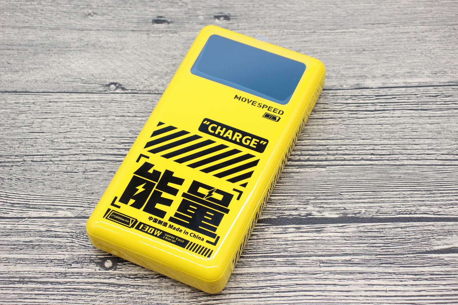 移速双向快充移动电源10000毫安,移速能量星移动电源