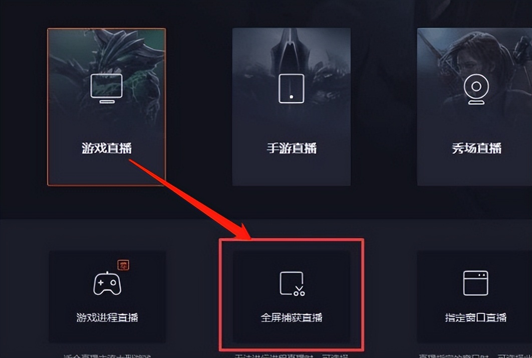 电脑怎么录屏直播视频,电脑怎么录屏直播的