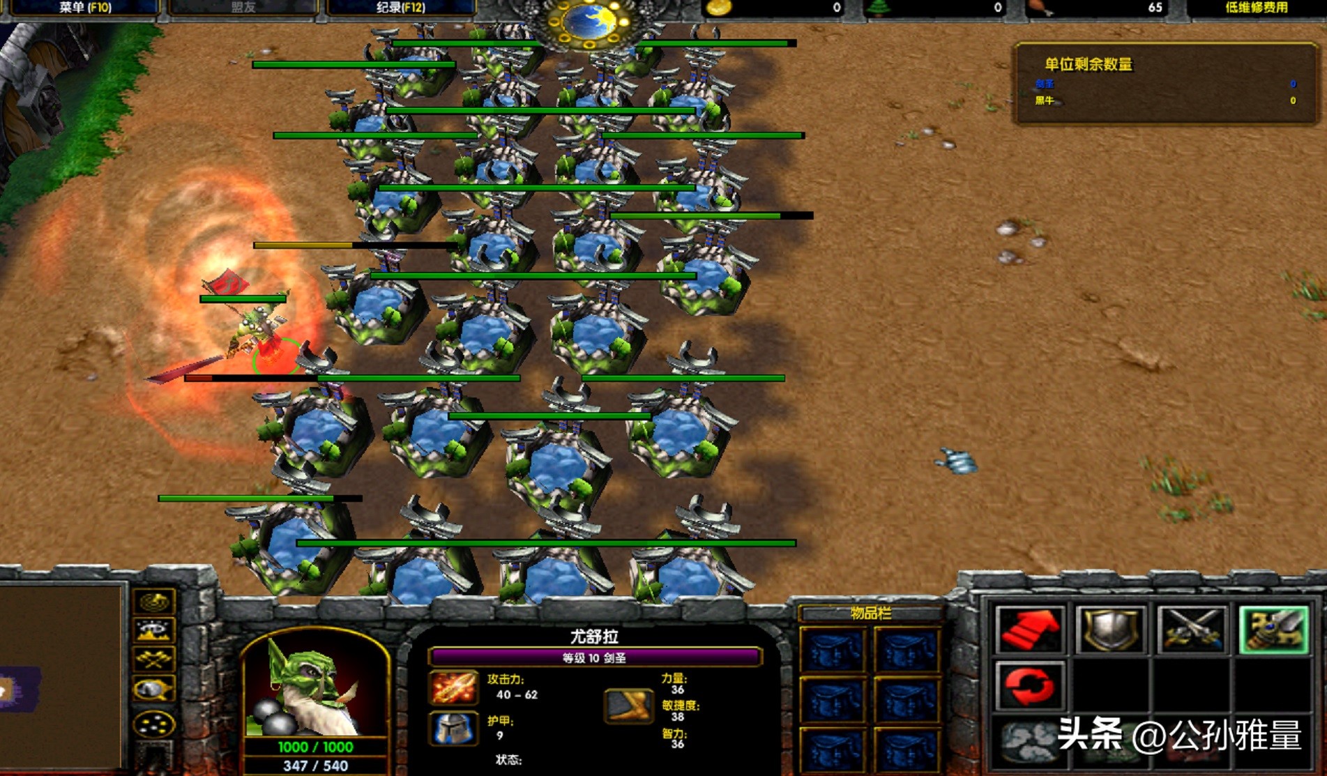 魔兽争霸拆家英雄,魔兽争霸3造12个英雄