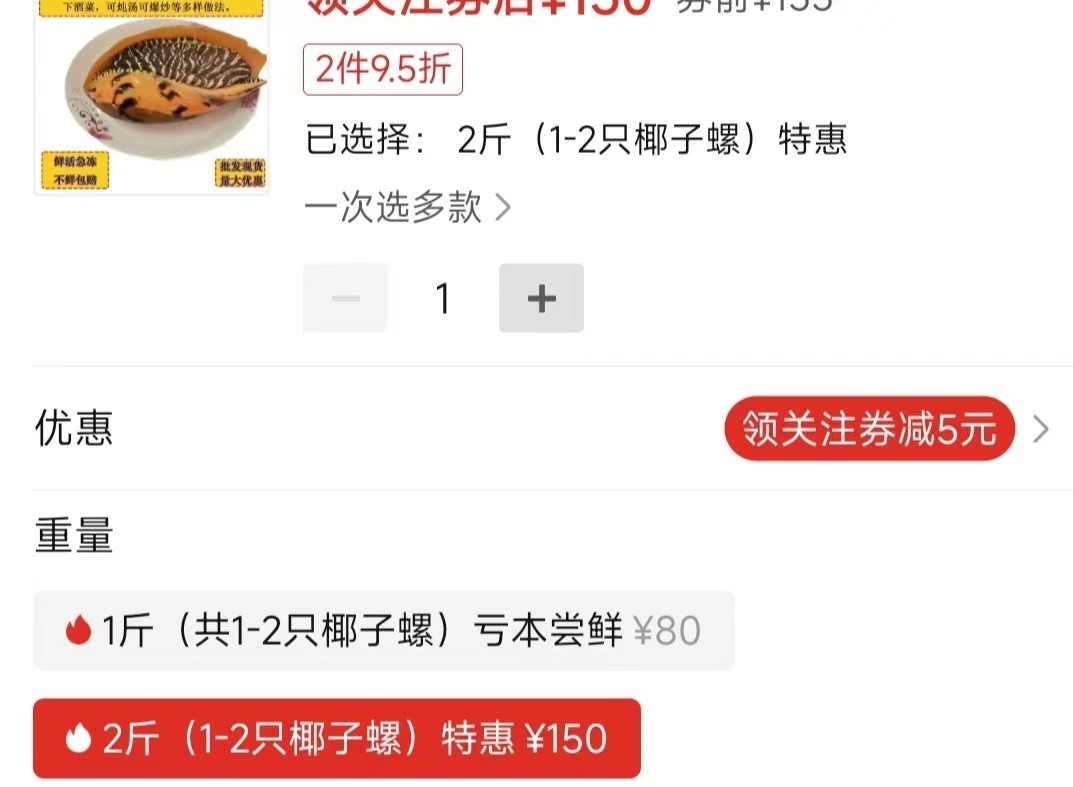 安徽女子买河蚌开出珍珠,女子买椰子螺开出美乐珠