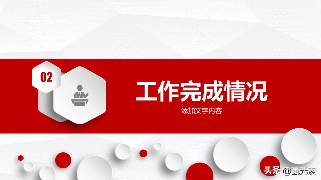 销售部年终工作总结ppt,销售部开单员年终工作总结